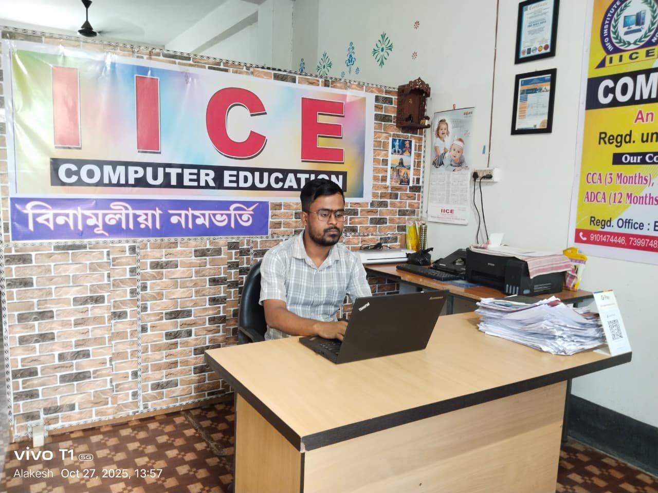 About IICE Computer Education Institute, Bezera